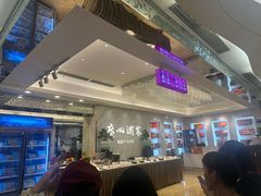 -广州酒家(昌岗地铁站店)