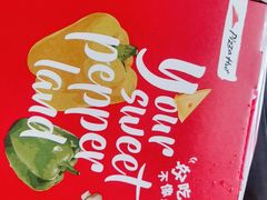 -必胜客(新福地店)