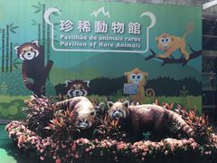 -石排湾郊野公园