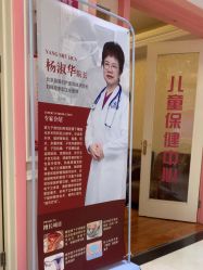 -北京俪婴妇产医院(朝阳大悦城店)