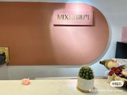 -谜秀韩式半永久纹眉纹绣洗眉