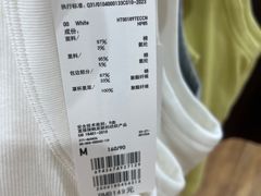 -优衣库(无锡荟聚购物中心店)