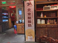 -小吊梨汤·北京菜·烤鸭(清河万象汇店)