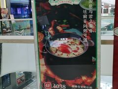 -潮粥荟·潮汕砂锅粥(槐房万达店)