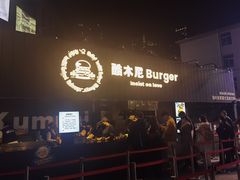 -龙湖重庆时代天街