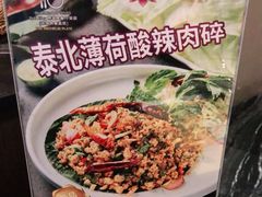 -Thai Alley泰爱里(二沙岛店)