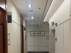 -通透堂中医·精准推拿(旗舰店)