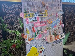 -贵木日本料理·铁板烧(新地假日广场店)