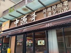 -汇邦中心ICON MALL