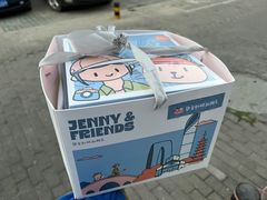 -静宜和她的朋友(星海广场店)