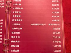-联丰美食(番禺店)