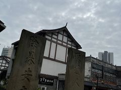 -南关石牌坊古镇