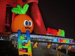 -东方明珠·可口可乐欢乐餐厅