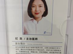 -苏州口腔医院(观前街院区)