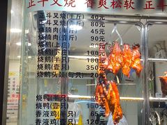 -丽的面家(多宝路店)