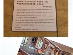 -御池园(顾村公园店)