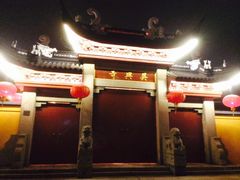 iphone_upload_pic-吴兴寺