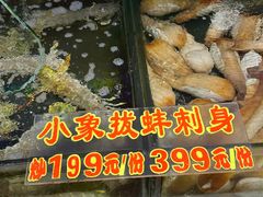 -惠食佳(滨江大公馆店)