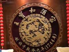 -王宝和酒家(黄浦店)