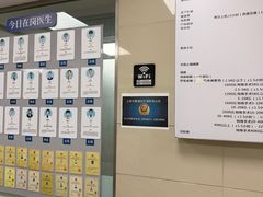 -申普宠物医院·心脏介入·心血管微创(总院)