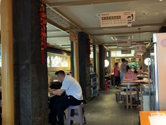 -老淮滨-蚌埠非遗小吃(淮河路店)