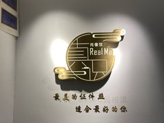 -Best U照相馆证件照·外拍(五角场店)