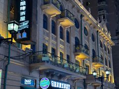-马迭尔德式西餐精酿啤酒屋(中央大街店)