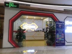 -贝尔机器人编程中心(罗宾森店)