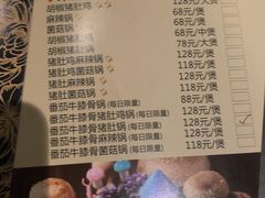 菜单-捞王锅物料理(上海世茂广场店)