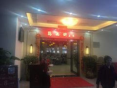 门面-點無缺茶楼·海鲜酒家(世博店)