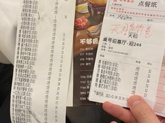 -稻香酒家(天河城店)