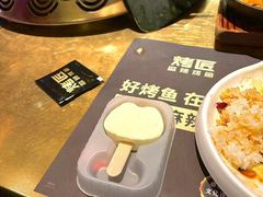 -烤匠麻辣烤鱼(万象城店)