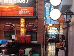 -王庄阿咪海鲜大排档(象园店)