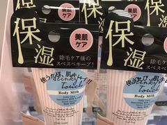 -松本清(池袋Part2店)