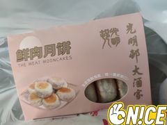 -光明邨大酒家(汇阳广场店)