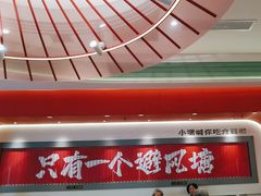 -避风塘·金牌店·夜宵(金玉兰店)