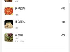 -李恩记清真水饺(北电大厦店)