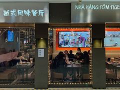 门面-大头虾越式风味餐厅(光明广场店)