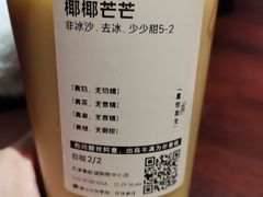 -喜茶(天津乐宾百货店)