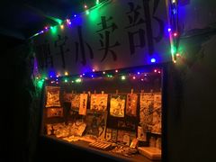 -MOJO密室逃脱(中街旗舰店)