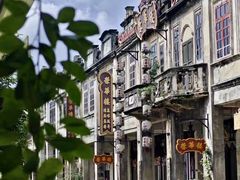 -赤坎·广东华侨国际旅游度假区