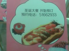 宣传页-佰禾寿司(学府凯德店)
