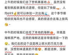 -巧克力渔家.小船海鲜胶东菜(万平口店)