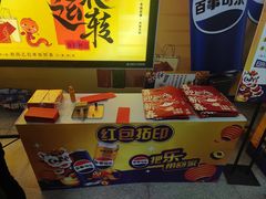 -大东门(地铁站)