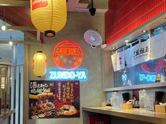 -寸屋拉面(凯德晶萃店)