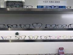 -视野联行眼镜·蔡司·尼康战略合作店(城西银泰店)