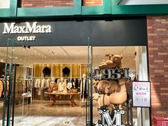 -Max Mara(燕莎奥特莱斯店)