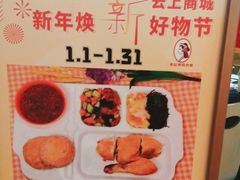 -香妃烤鸡(新奥店)