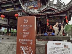 -崇州市街子古镇