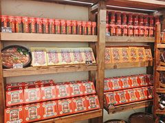 -嘉凌码头·重庆特产手工火锅底料(洪崖洞九楼店)